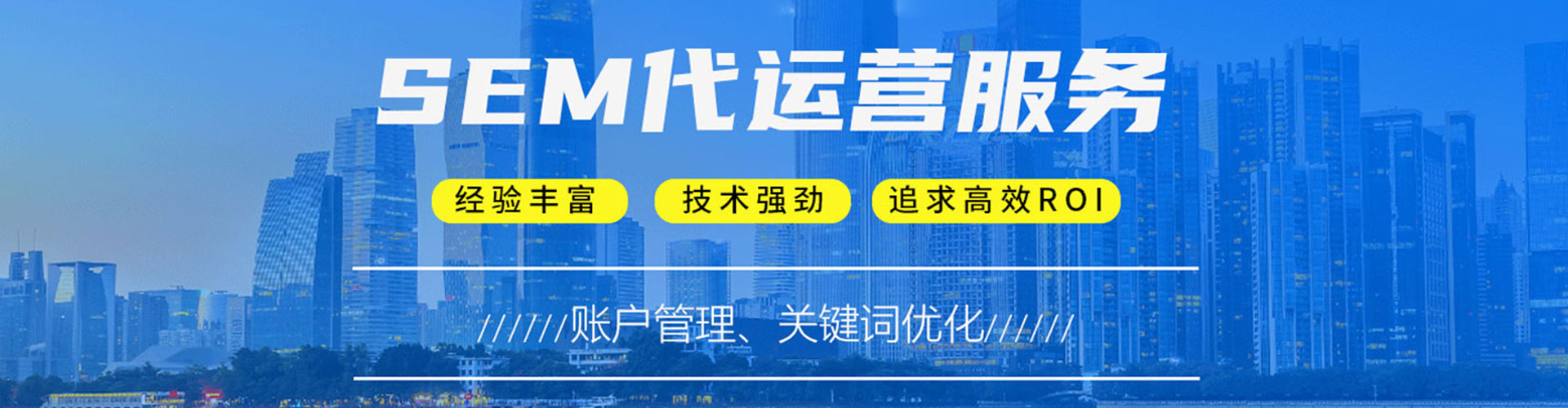额尔古纳百度竞价运营