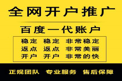 百度竞价包年推广助力企业实现线上线下融合