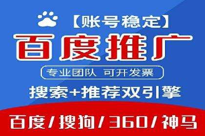 百度竞价案例：低成本高效转化