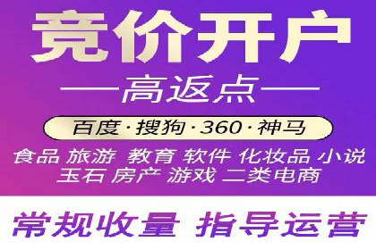 高返点开户攻略：教你轻松赚取额外收益
