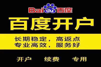 百度搜索推广的关键词选择与优化案例