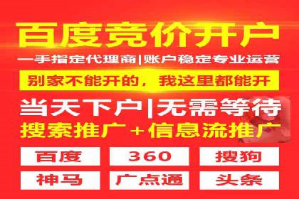 sem账户托管如何助力中小企业发展